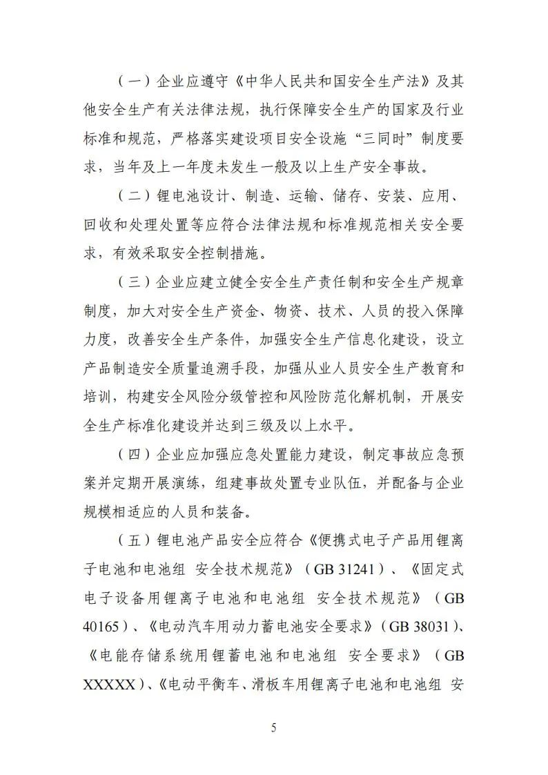 微信圖片_20240302180702.jpg