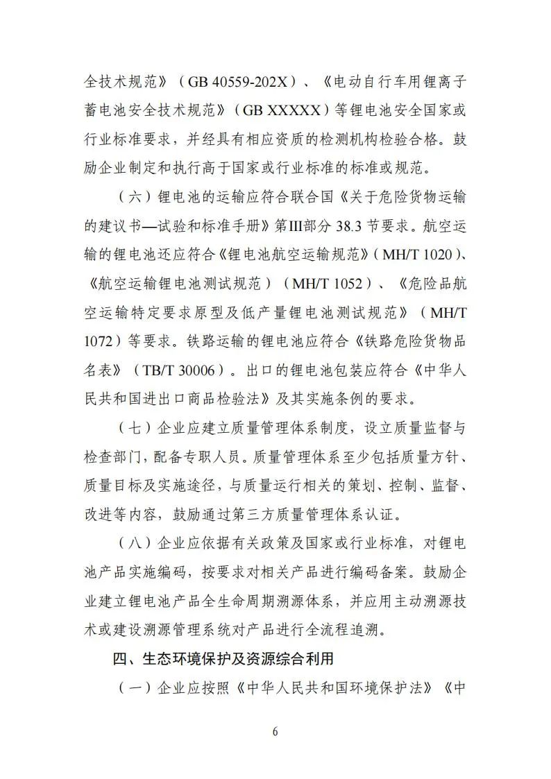 微信圖片_20240302180725.jpg