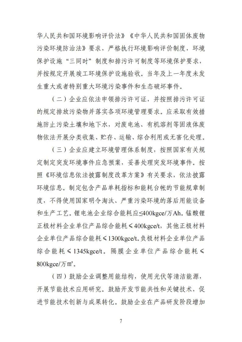 微信圖片_20240302180749.jpg