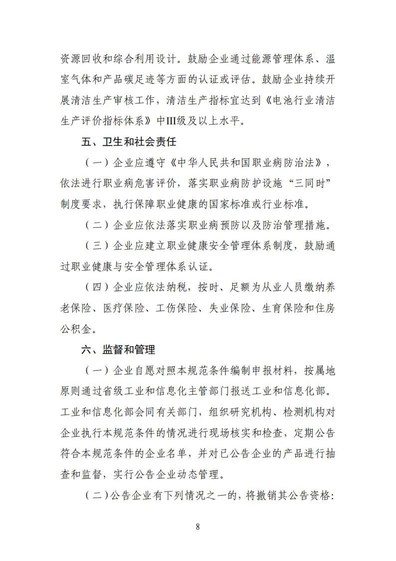 微信圖片_20240302180808.jpg