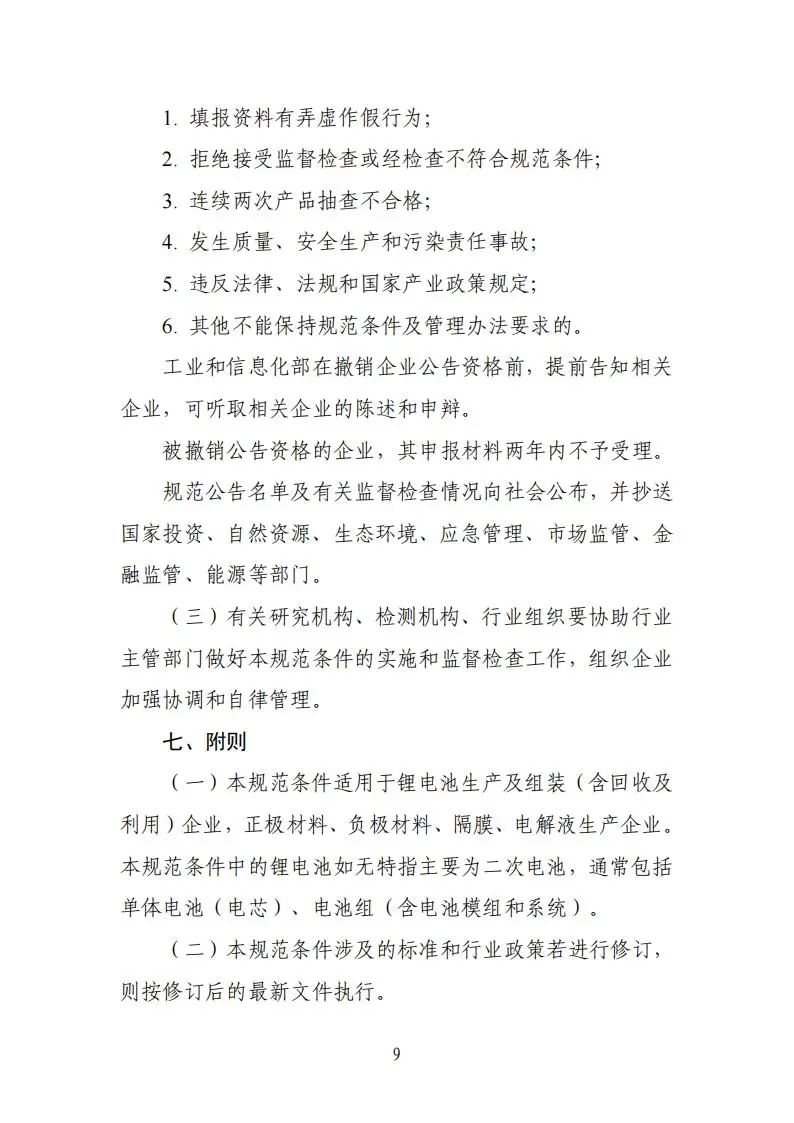 微信圖片_20240302180828.jpg