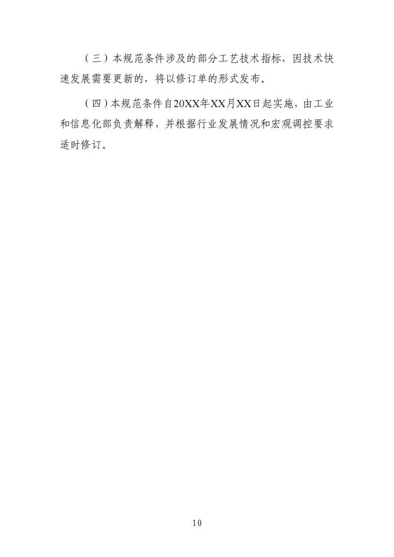 微信圖片_20240302180847.jpg
