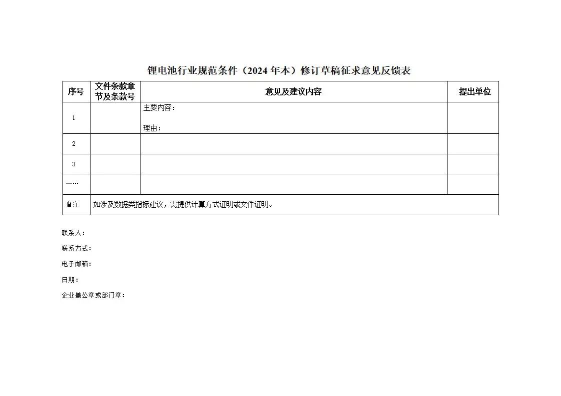 微信圖片_20240302180913.jpg