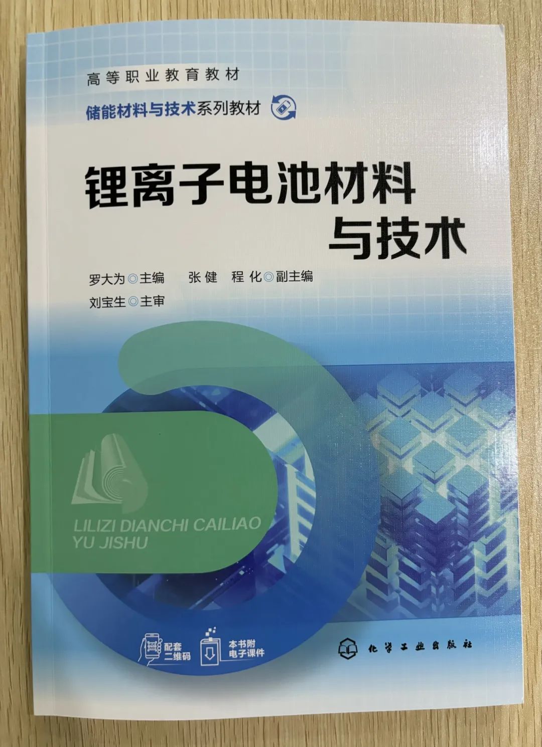 微信圖片_20240302213134.jpg