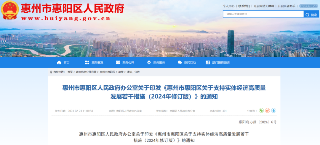 微信圖片_20240303143839.png