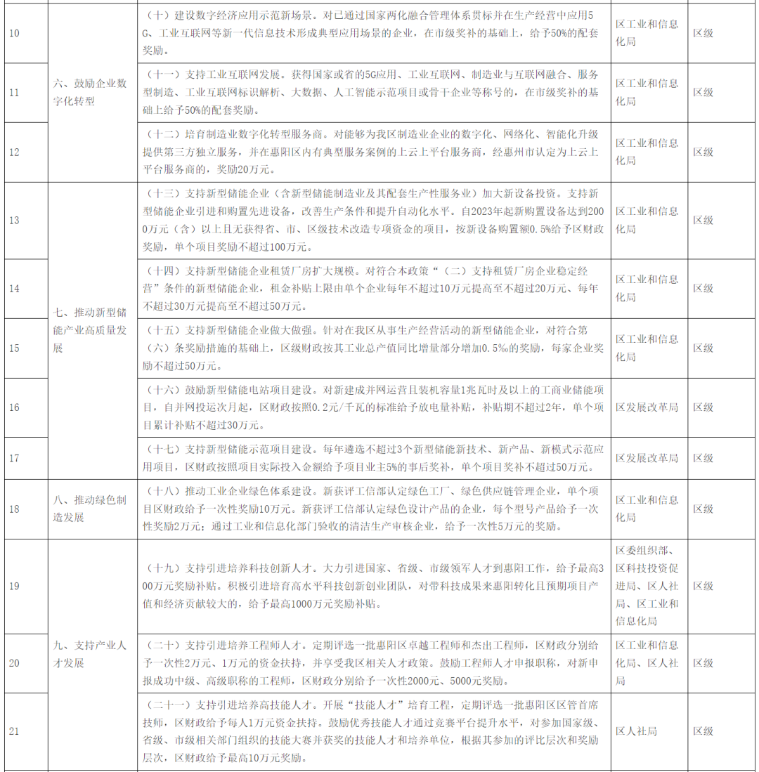 微信圖片_20240303145553.png