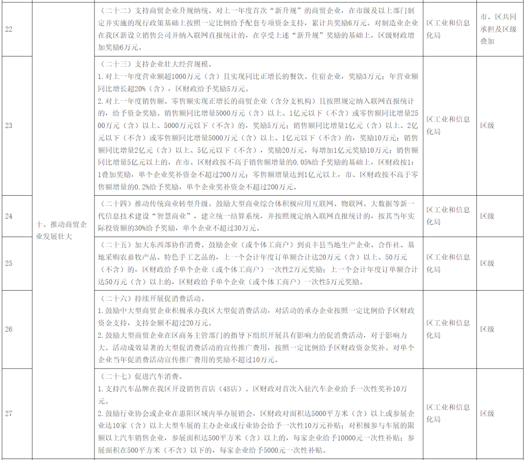 微信圖片_20240303145611.png