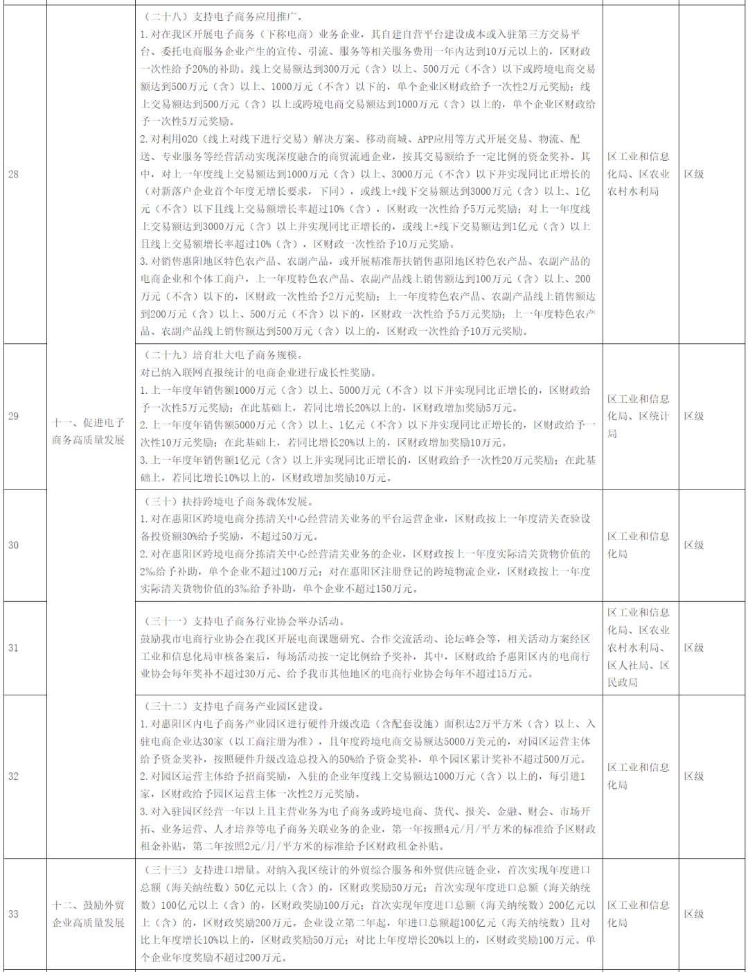 微信圖片_20240303145637.png