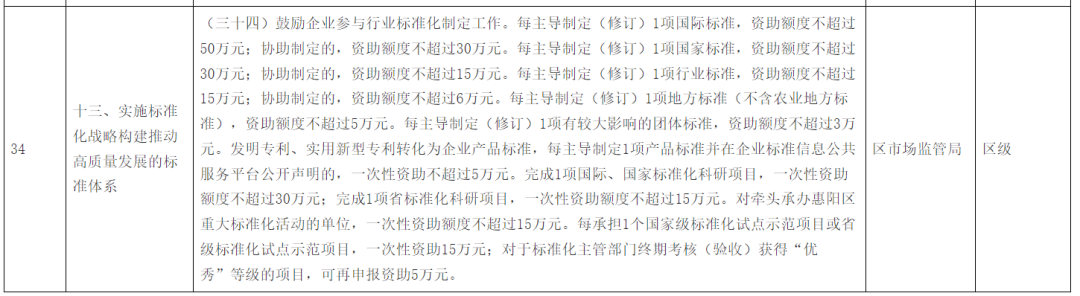 微信圖片_20240303145703.png