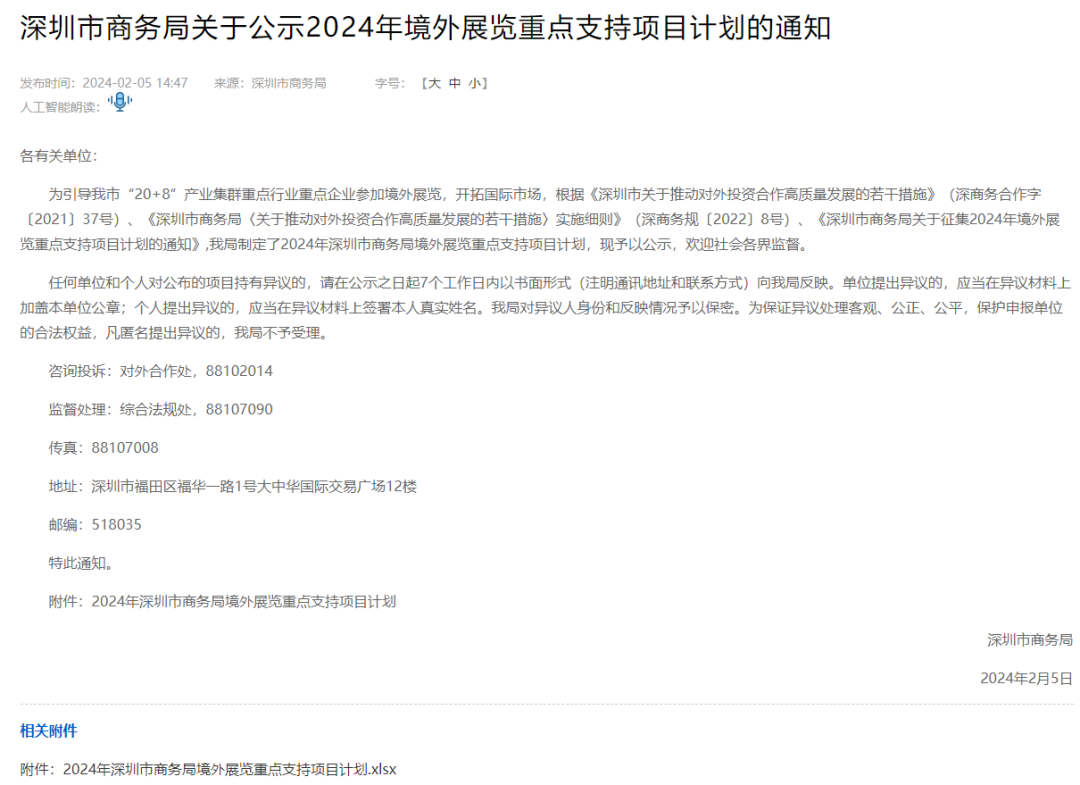 微信圖片_20240303151234.png