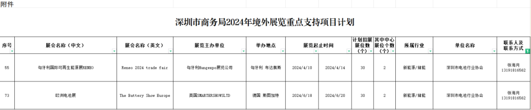 微信圖片_20240303151258.png