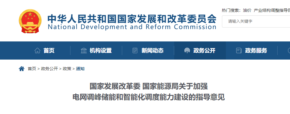 微信圖片_20240303155359.png