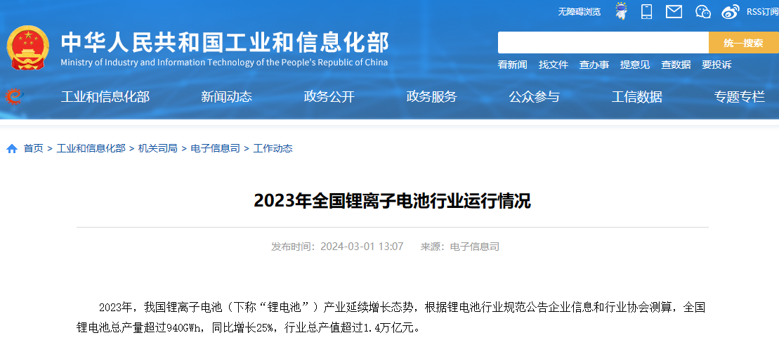 微信圖片_20240305194603.png