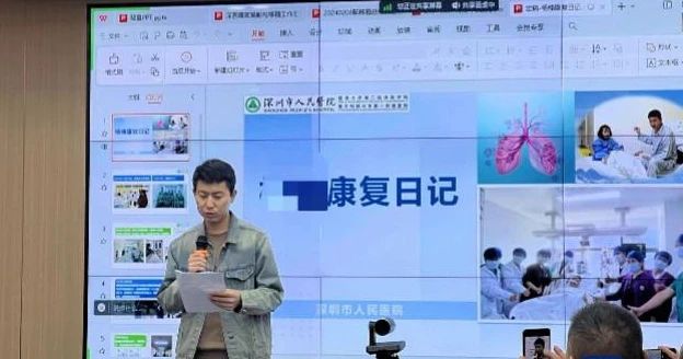微信圖片_20240305200212.jpg