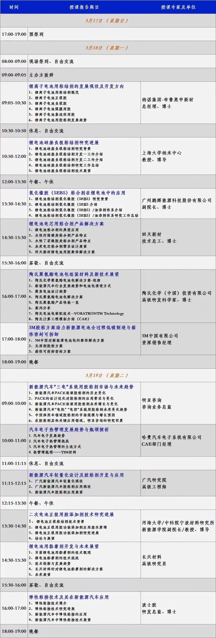 微信圖片_20240307160210.jpg