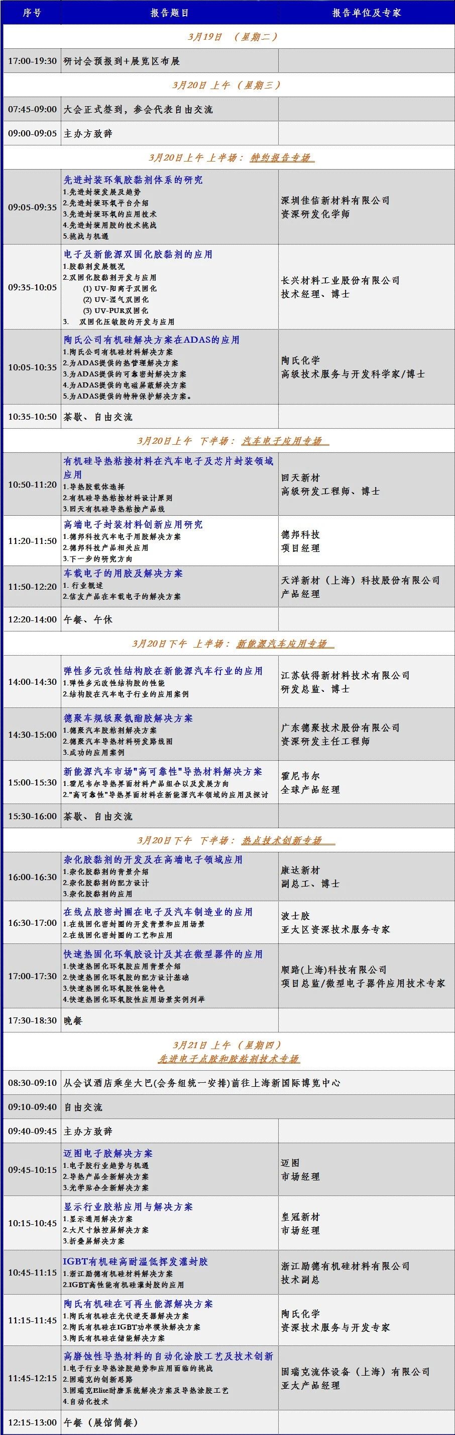 微信圖片_20240307160644.jpg