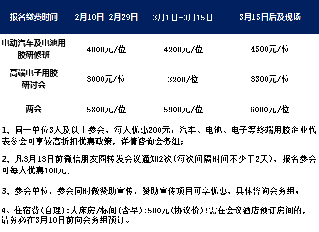 微信圖片_20240307161402.png