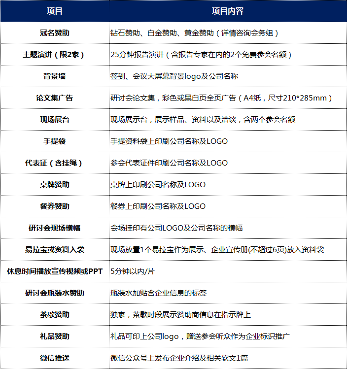 微信圖片_20240307161507.png