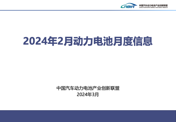 微信圖片_20240312113001.png