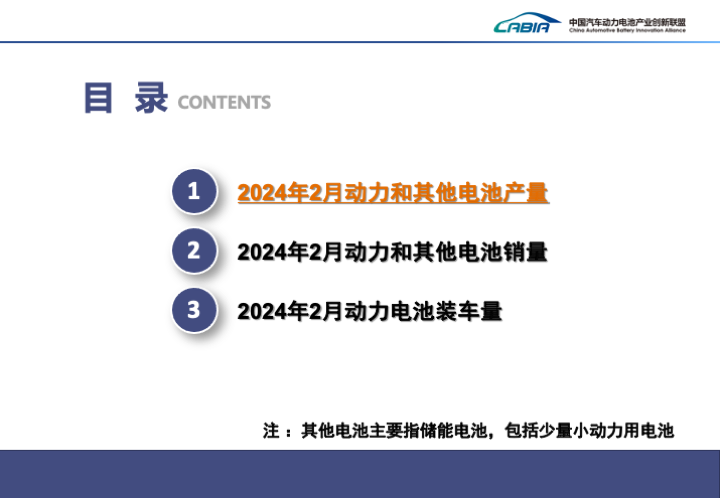 微信圖片_20240312113028.png