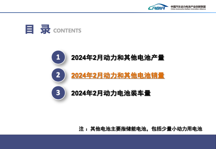 微信圖片_20240312113231.png