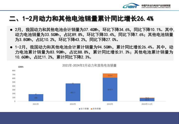 微信圖片_20240312113341.png