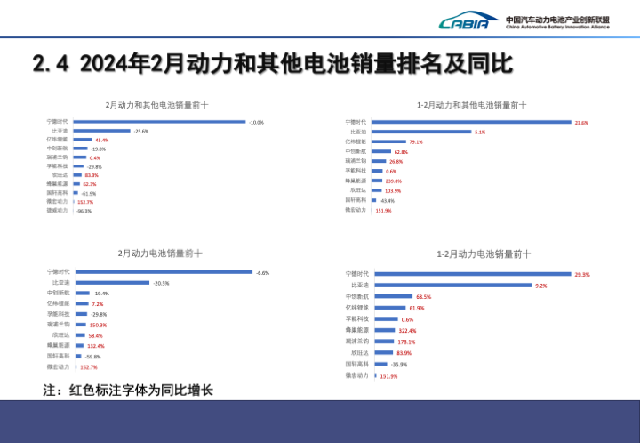 微信圖片_20240312113528.png