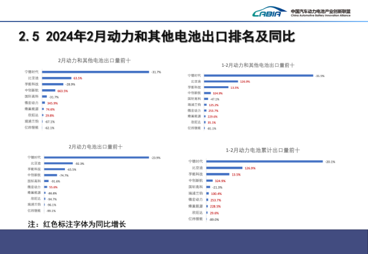 微信圖片_20240312113559.png