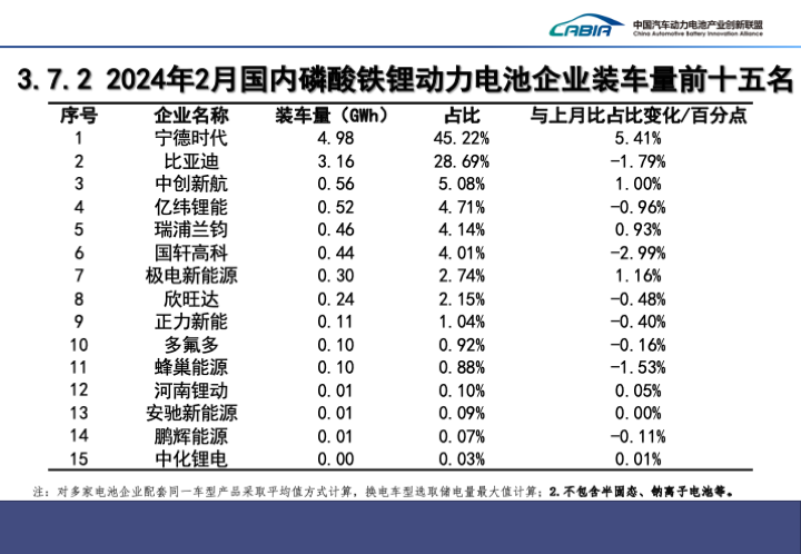 微信圖片_20240312221359.png