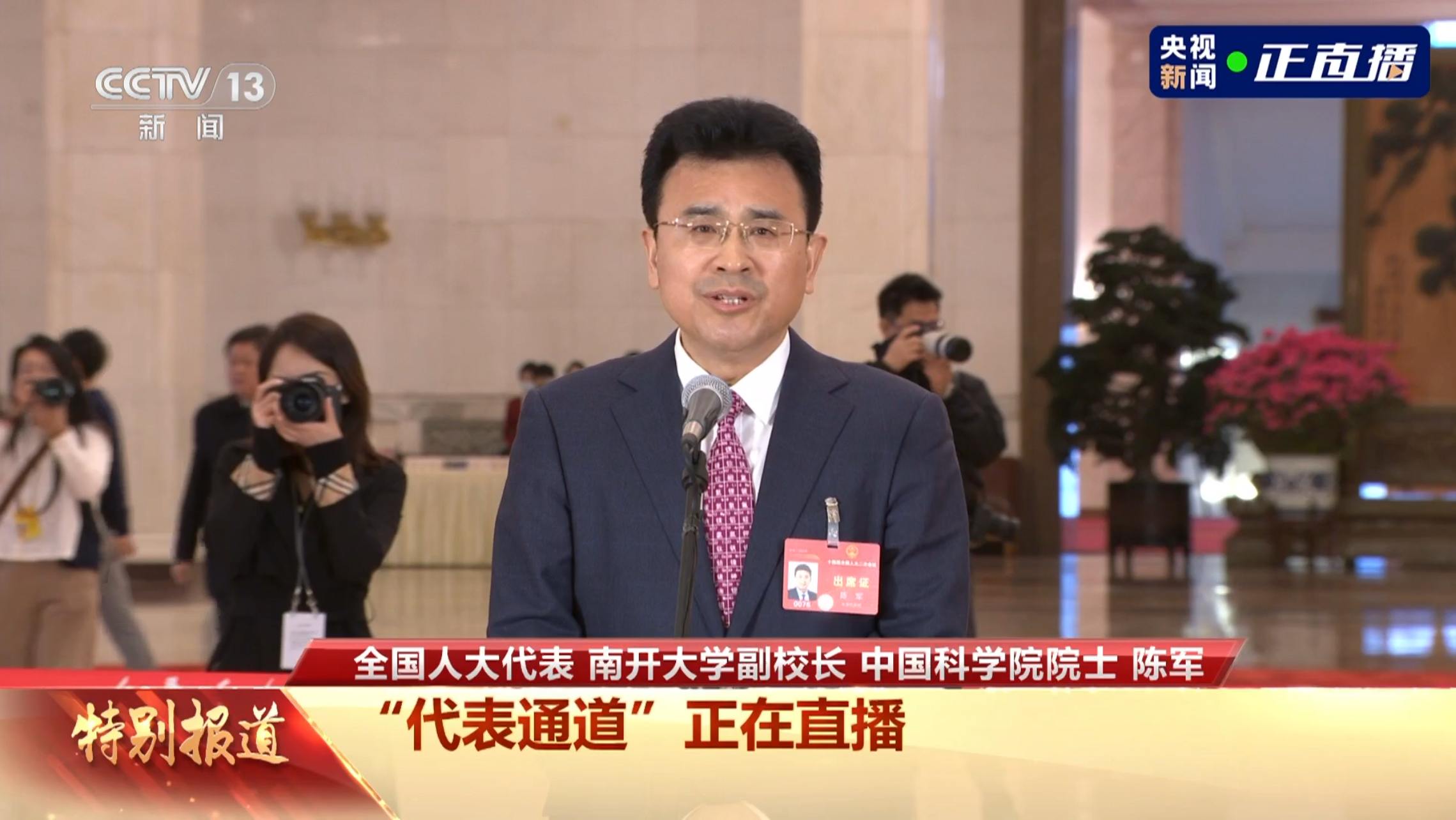 微信圖片_20240312225632_副本.jpg