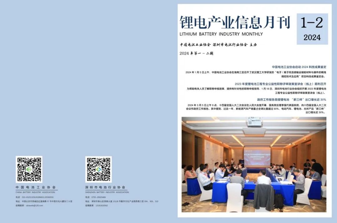 微信圖片_20240314102301.jpg