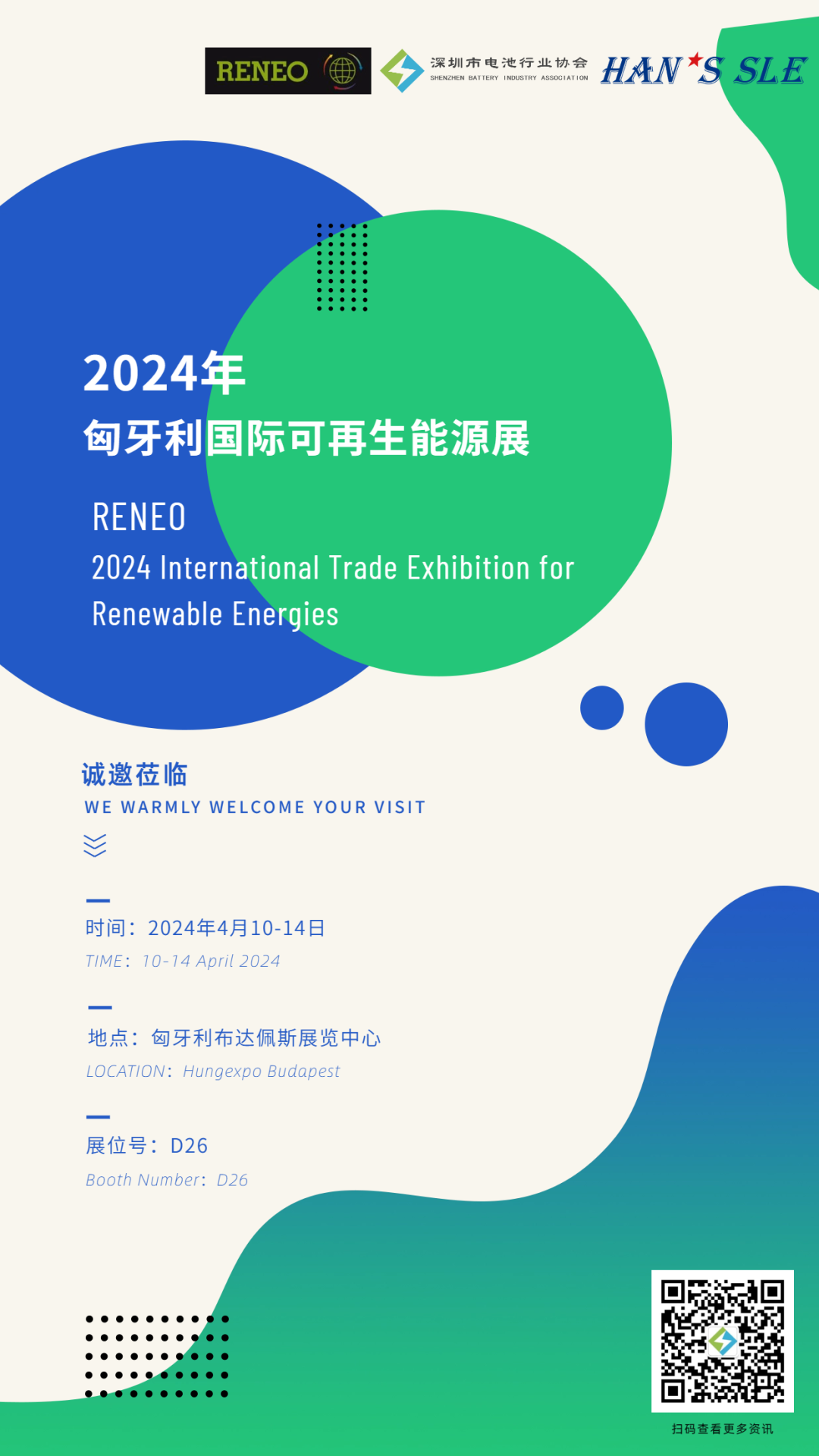 微信圖片_20240315145628.png