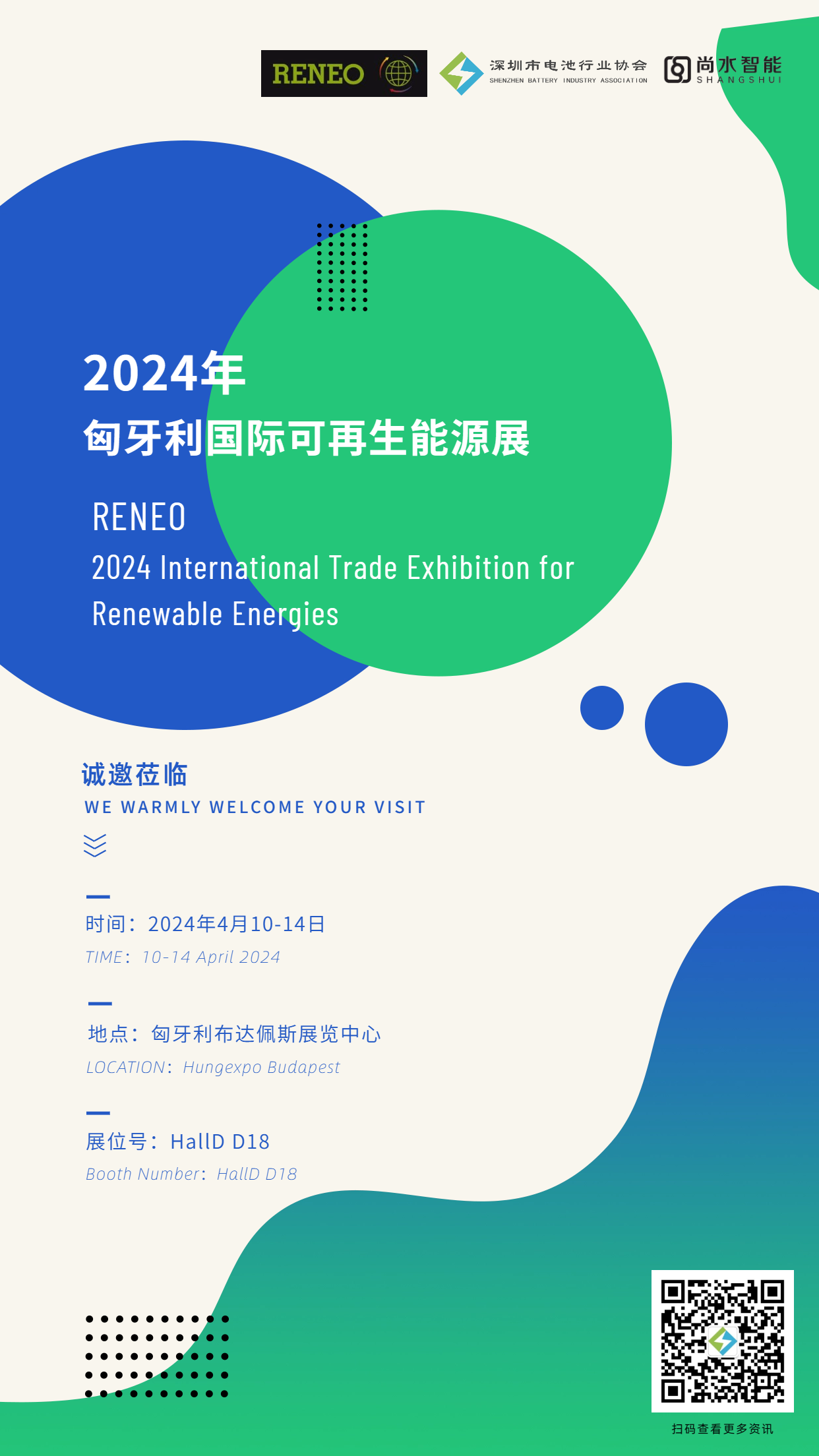 微信圖片_20240317184021.png