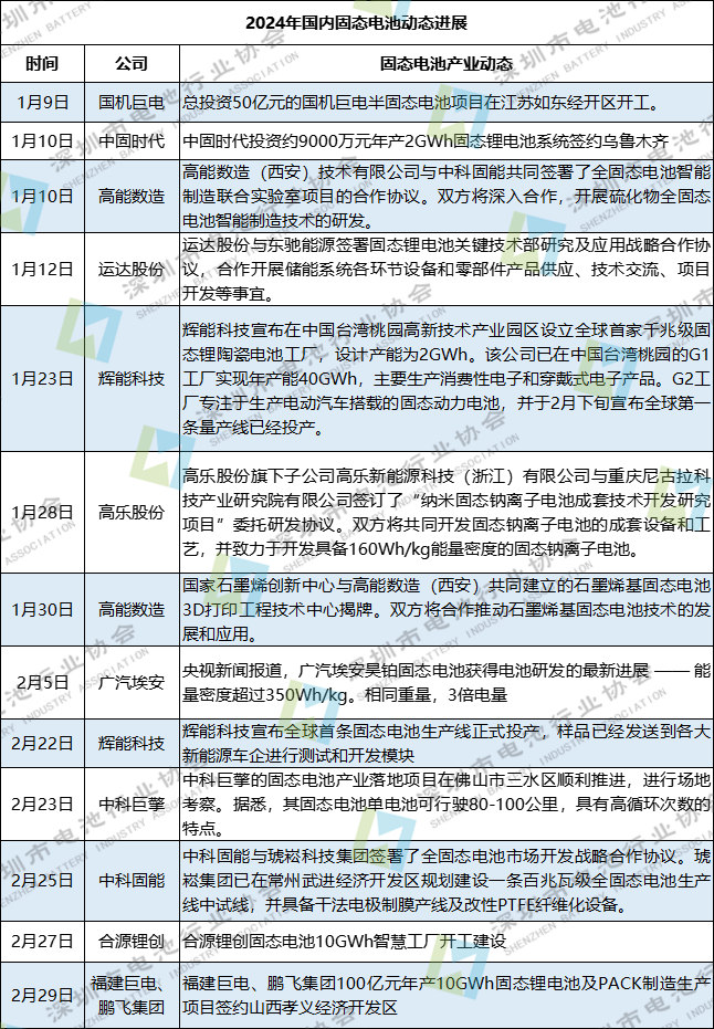 微信圖片_20240320201424.png