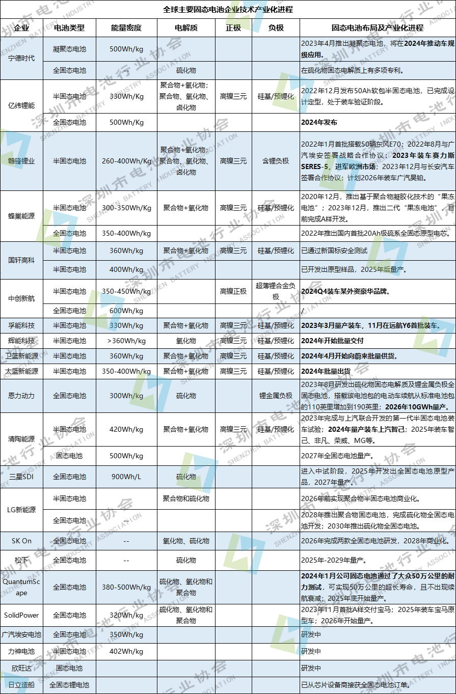微信圖片_20240320202546.png