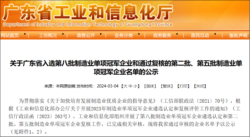 微信圖片_20240321191523.png