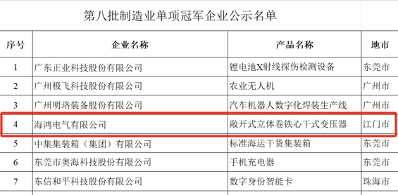 微信圖片_20240321191539.png