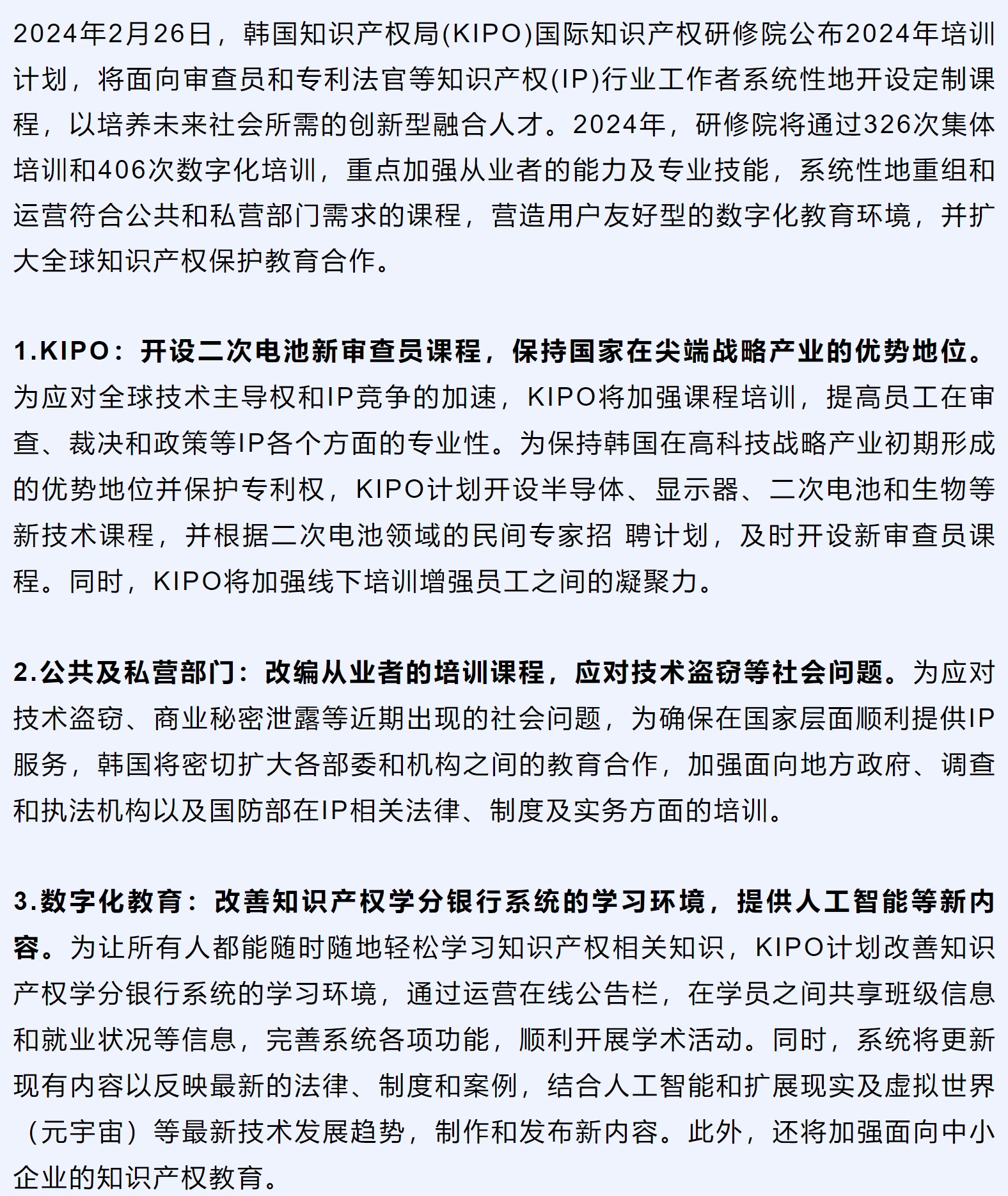 微信截圖_20240322100119.png