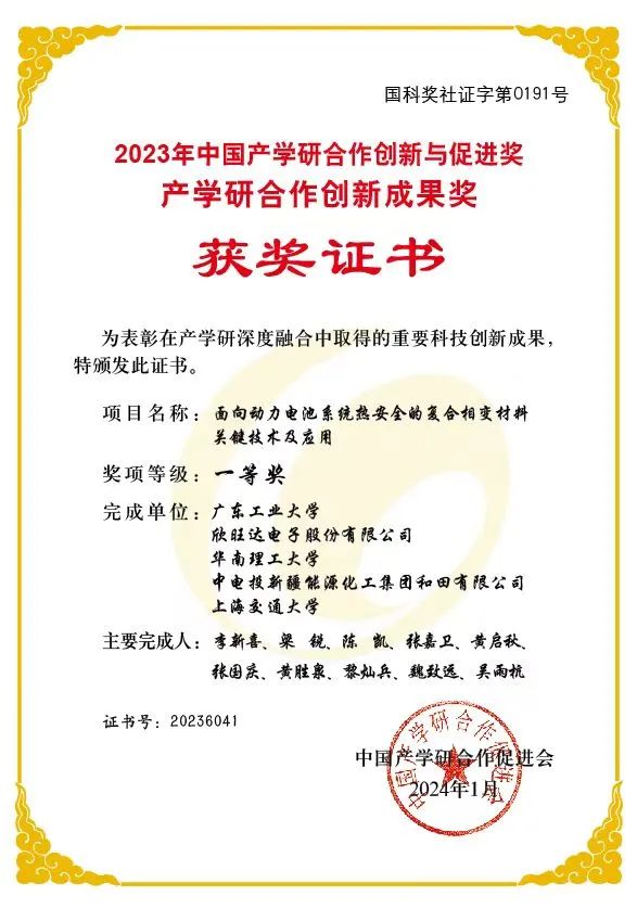 微信圖片_20240325210458.jpg
