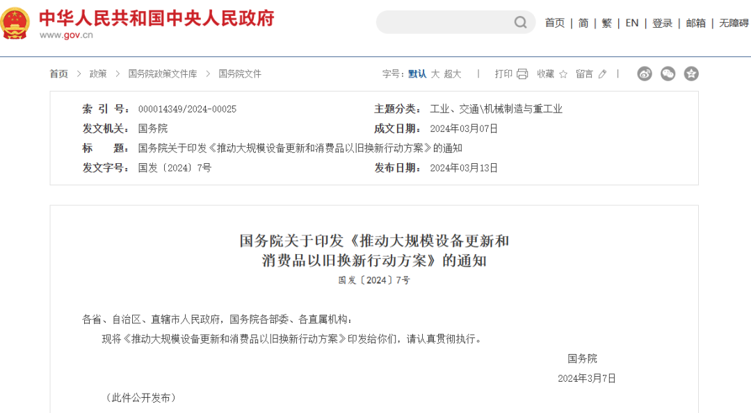 微信圖片_20240325210921.png