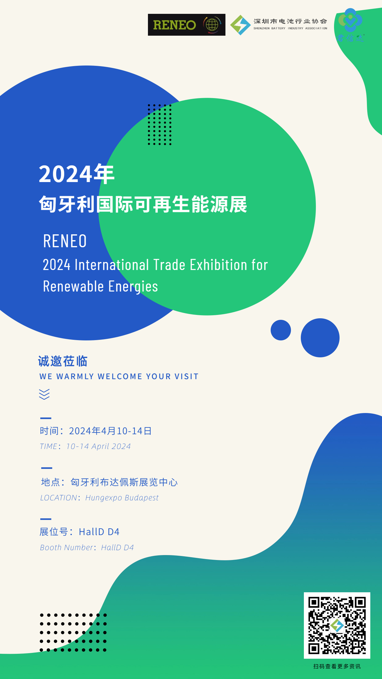 微信圖片_20240326103330.png