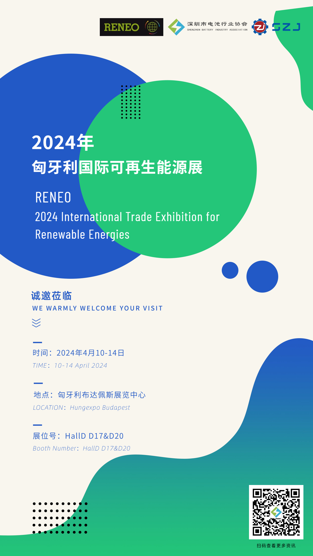 微信圖片_20240401005437.png