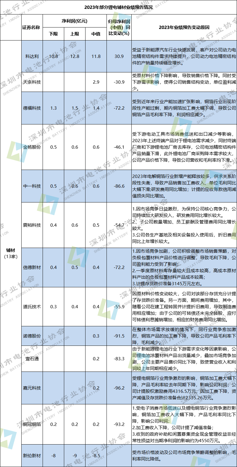 微信圖片_20240401010547.png