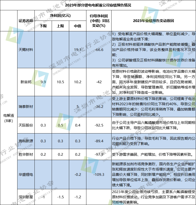 微信圖片_20240401010727.png