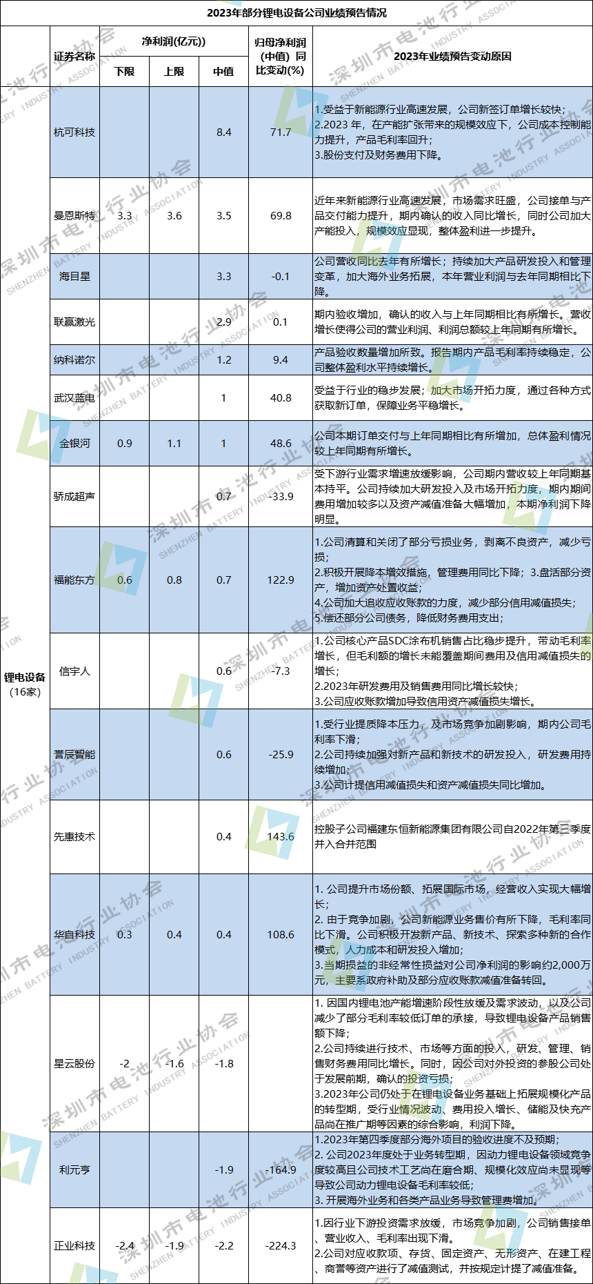 微信圖片_20240401010931.png