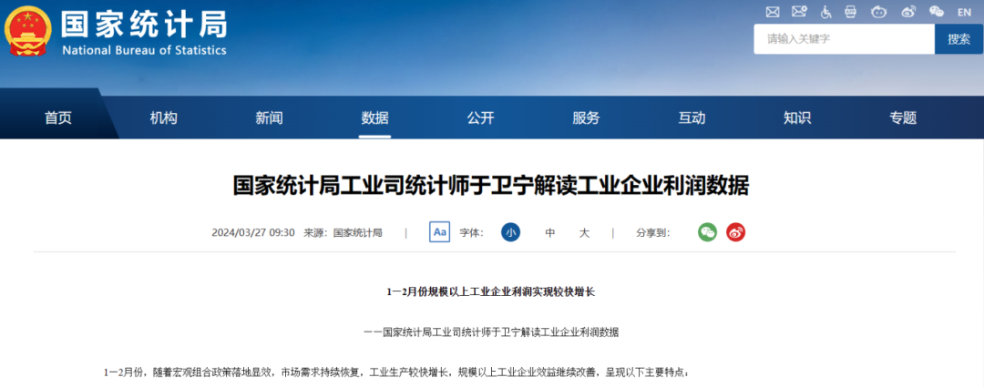 微信圖片_20240401143252.png