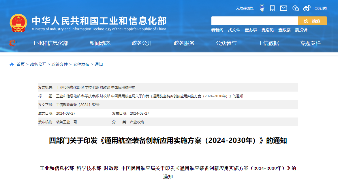 微信圖片_20240401151010.png