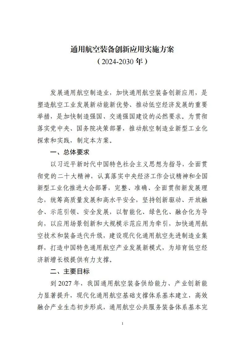 微信圖片_20240401151130.jpg
