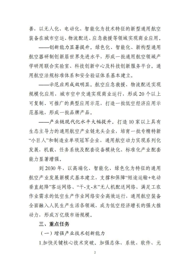 微信圖片_20240401151149.jpg
