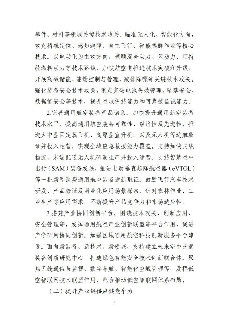 微信圖片_20240401151215.jpg